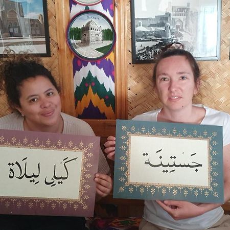 Guest House Ibrohim حلال Buchara Buitenkant foto