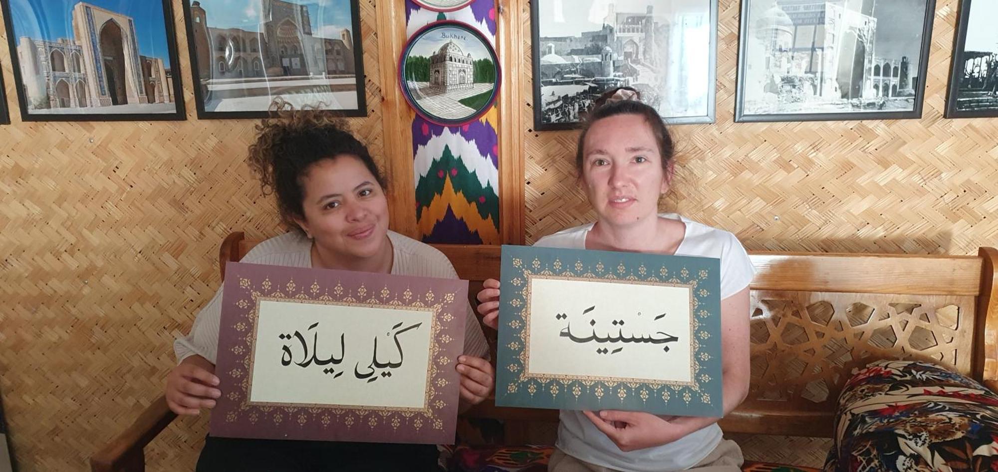 Guest House Ibrohim حلال Buchara Buitenkant foto